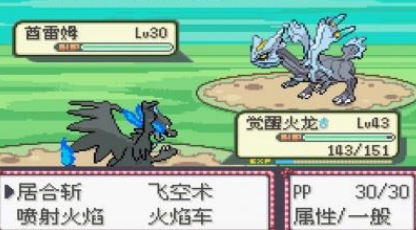 榜单3宝可梦不用网络版下载哪个 2025好玩的宝可梦游戏手机版before_1