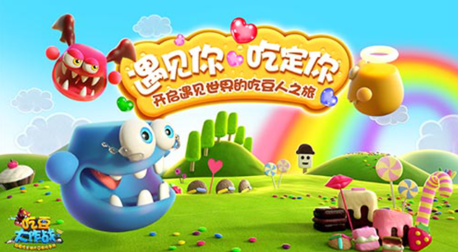 热门的吃豆人游戏手机版大全