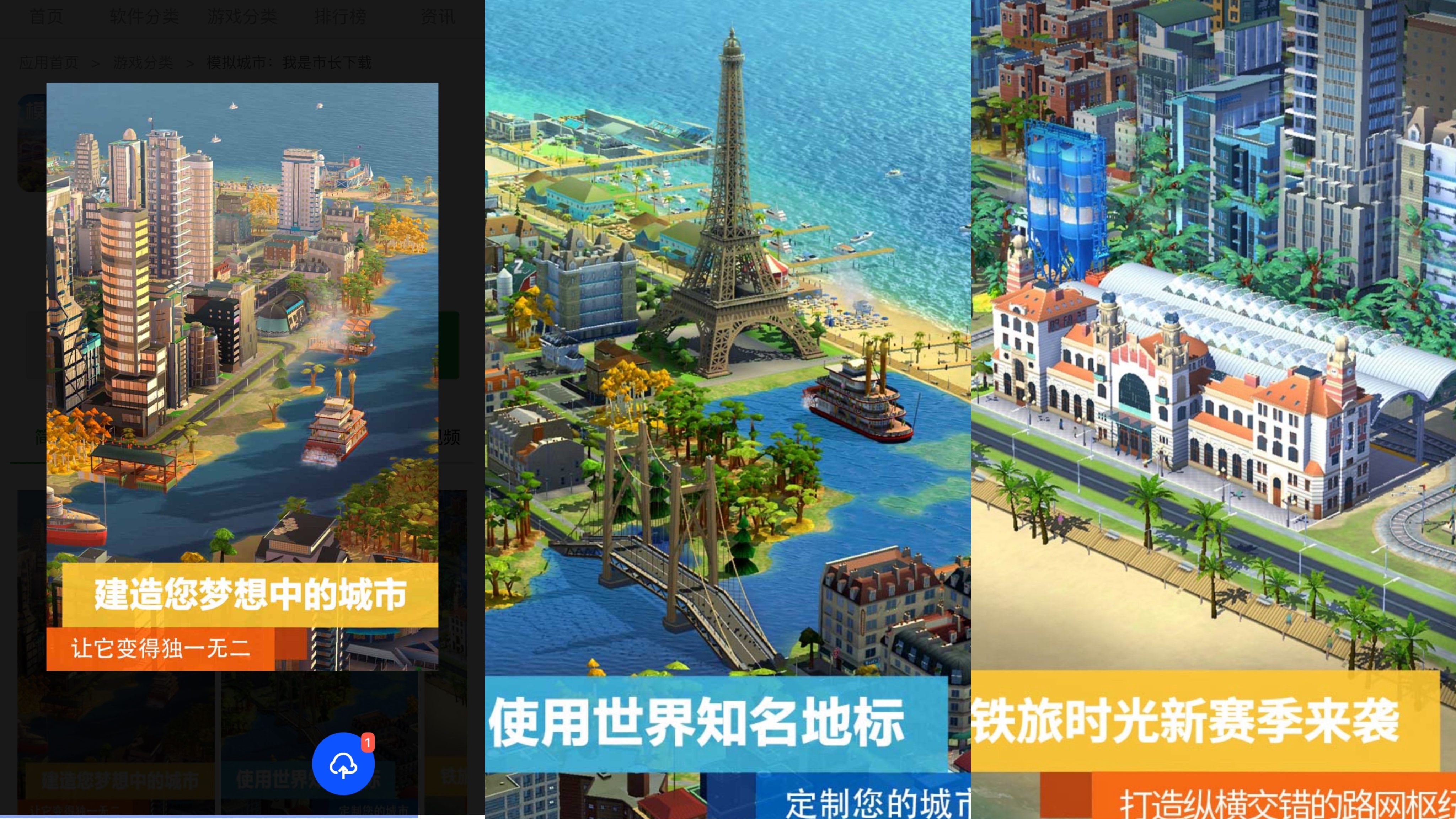 2025超火手机单机游戏榜