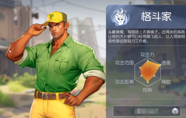 街机恐龙格斗家加点技巧 街机恐龙格斗家怎么加点