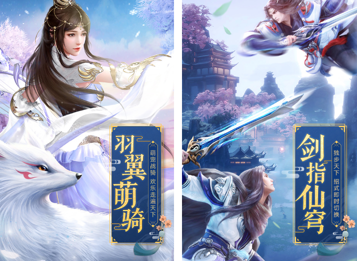 3d画质两个人情侣修仙游戏介绍 2025火爆的的情侣仙侠游戏分享截图