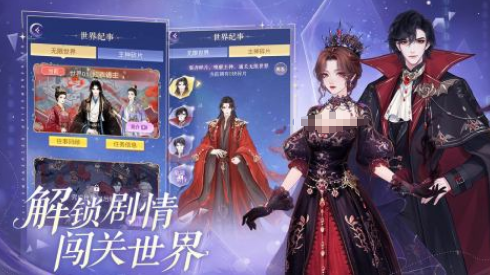 有什么合成衣服的古风游戏 2025流行的古风换装游戏手机版排名截图