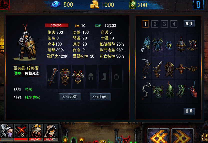 有什么相似艾诺迪亚4的不用网络游戏手机版 2025受欢迎的类似艾诺迪亚手游分享截图