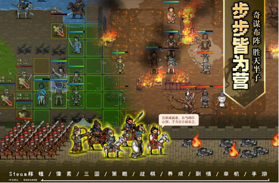 2025榜单合集4三国游戏手机版分享：十款必玩策略类手游before_2截图