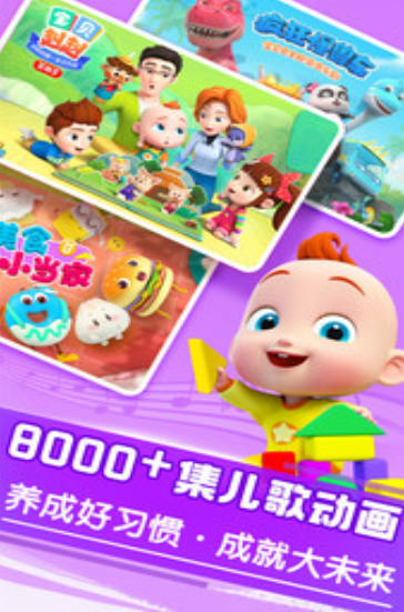 有什么益智手机游戏6-12岁专注力2025 适合孩子玩的专注力小游戏前五截图