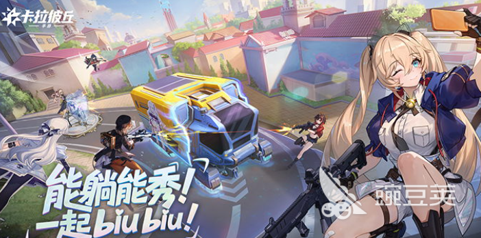 2025年榜单合集4游戏手机版分享 2025年新上线手游before_2截图