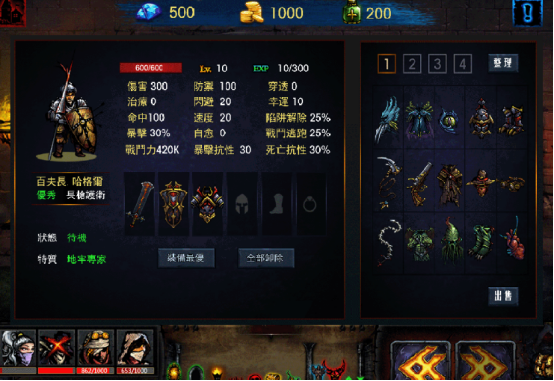 有没有类似艾诺迪亚4的单机手游