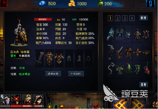 2025年高人气相似艾诺迪亚4的不用网络榜单9分享before_1截图