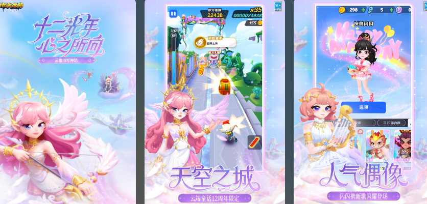 2015年以前的不用网络游戏有哪几款 耐玩的单机游戏手机版排名截图