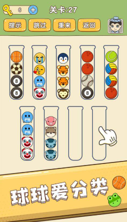 高质量的游戏字谜合辑2025 可玩性高的字谜游戏榜单截图