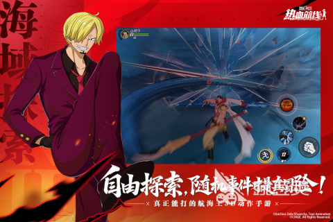航海王热血航线 航海王冒险之旅 2025火爆的游戏分享截图