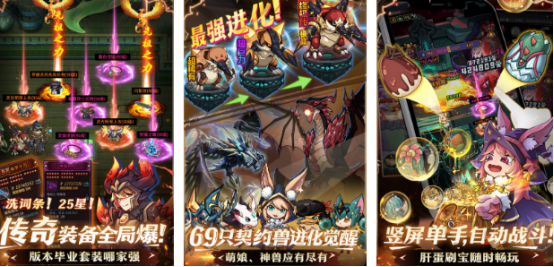 好玩的地牢小游戏有哪些有