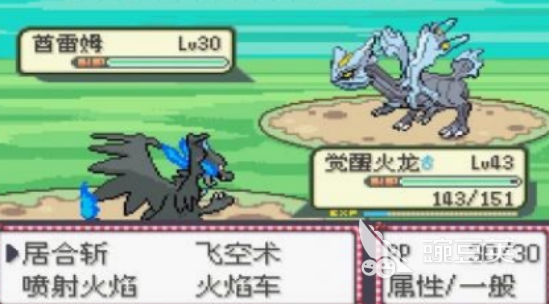 2025火爆的宝可梦不用网络榜单9分享：精选受欢迎的离线冒险游戏before_1截图