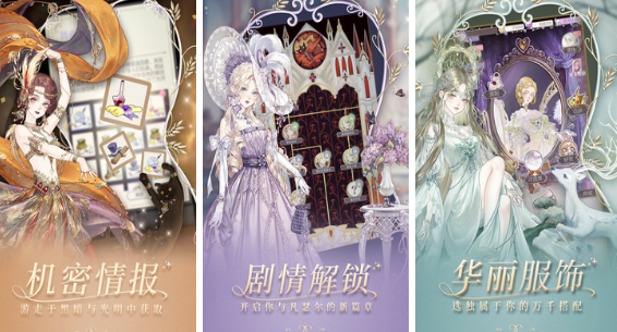 流行的剧情向游戏有哪几款 2025受欢迎的剧情向游戏手机版合辑截图