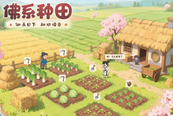 模拟养成类游戏排行