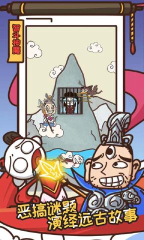 趣味荒诞游戏排行前5 2025有意思的荒诞游戏有哪几款截图