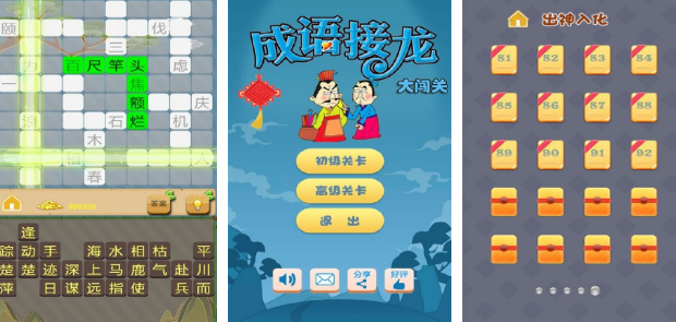 跟小孩子玩的开动脑筋的游戏有哪几款 2025儿童益智手游安卓下载合辑截图