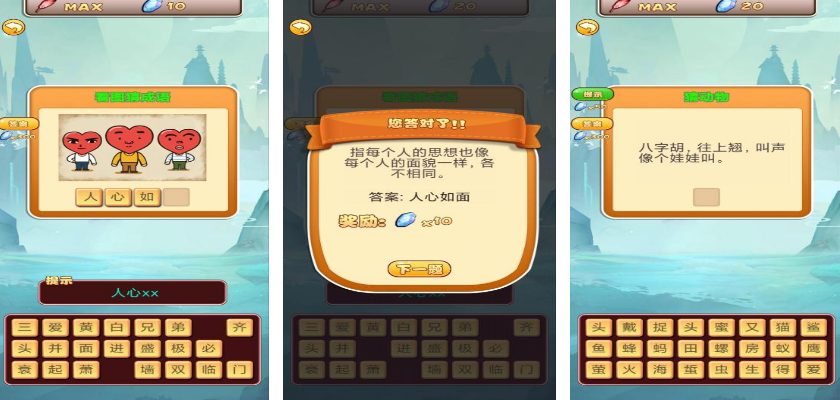 7～12岁儿童的不用网络游戏有哪几款 2025有趣的儿童单机手游安卓下载推荐截图