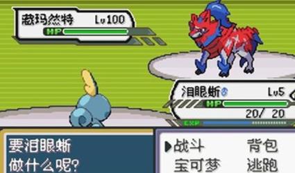宝可梦游戏手机版分享 2025最火热的宝可梦游戏汇总截图