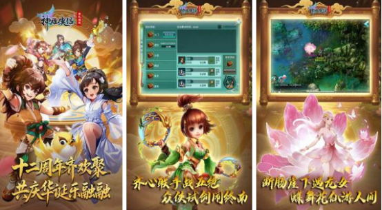 2013年耐玩榜单合集6before_2：火爆的网游下载分享榜单截图