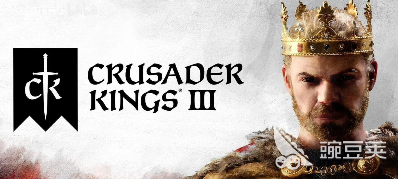 十字军之王3闪退怎么办 十字军之王3无法运行解决方法截图
