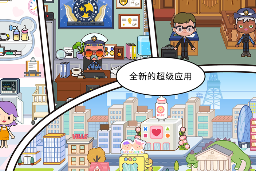 流行的生活系游戏有哪几款 2025高人气生活系游戏手机版排名截图