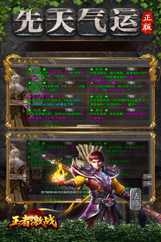 2025好玩的正经游戏有哪些