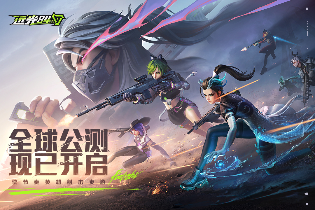 最新第一人称射击网游有哪些