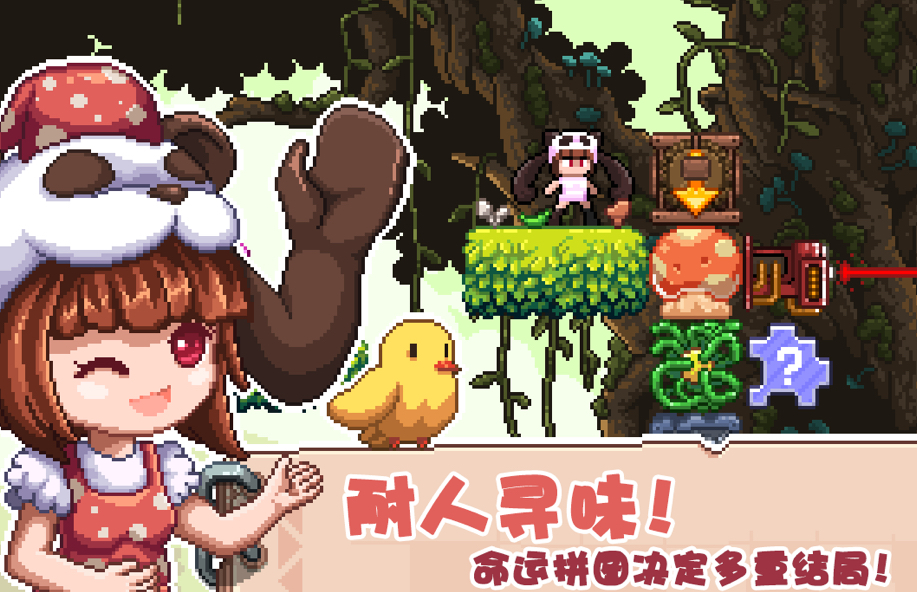 2025超受欢迎的益智游戏排名合辑 火爆的的益智游戏手机版分享下载榜截图