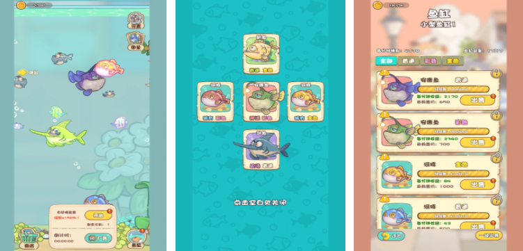 海底世界游戏推荐 2025有哪几款海底世界的游戏分享截图