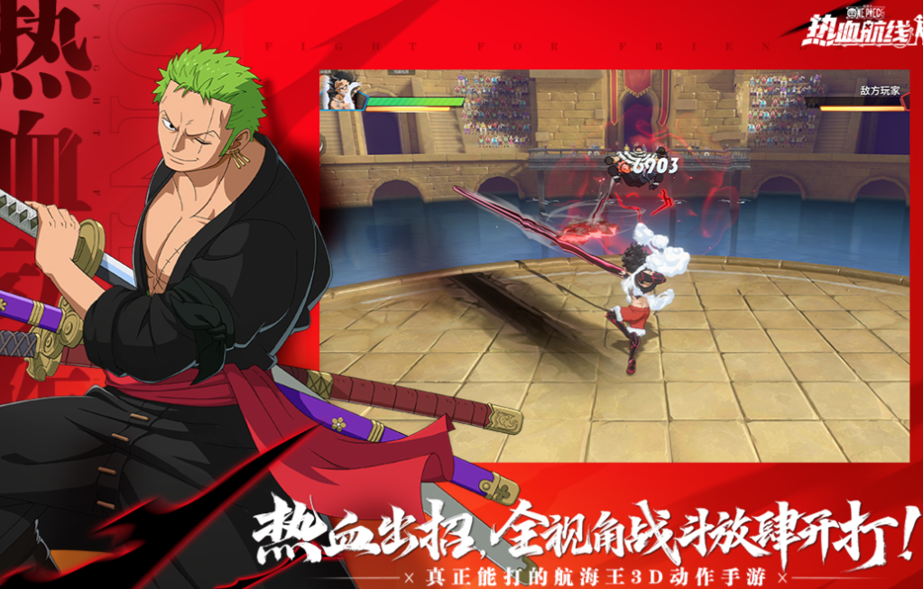 20个必玩的航海游戏下载推荐