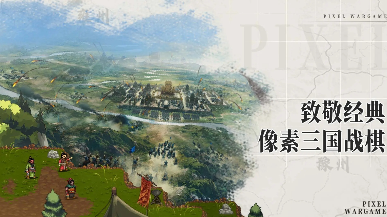 火爆的像素单机游戏有哪些2025