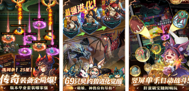 受欢迎的地牢手机游戏有哪几款有 2025有趣的地牢游戏手机版排名截图