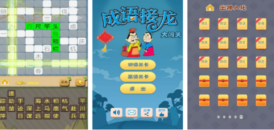 跟小孩子玩的开动脑筋的游戏有哪些