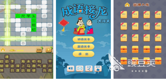 2025火爆的儿童益智游戏分享：激发孩子思维的趣味榜单9before_1