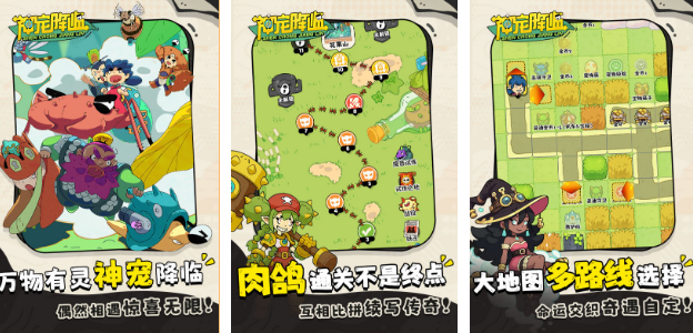 适合单人长时间玩的游戏手机版有哪几款 2025流行的长期玩手游合辑截图