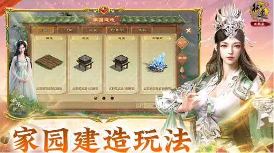 2006年网游排行榜热度最高有哪些