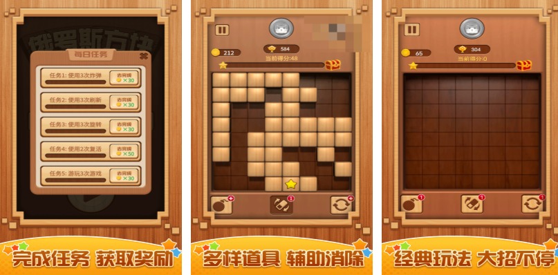 不要网的游戏手机游戏合辑 经典的不用网络游戏排行2025截图