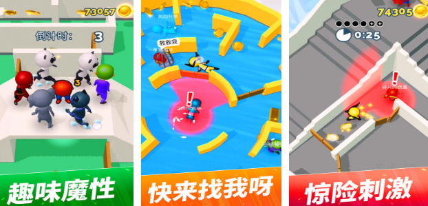 受欢迎的4v1非对称游戏有哪几款 2025经典的非对称游戏手机版合辑截图