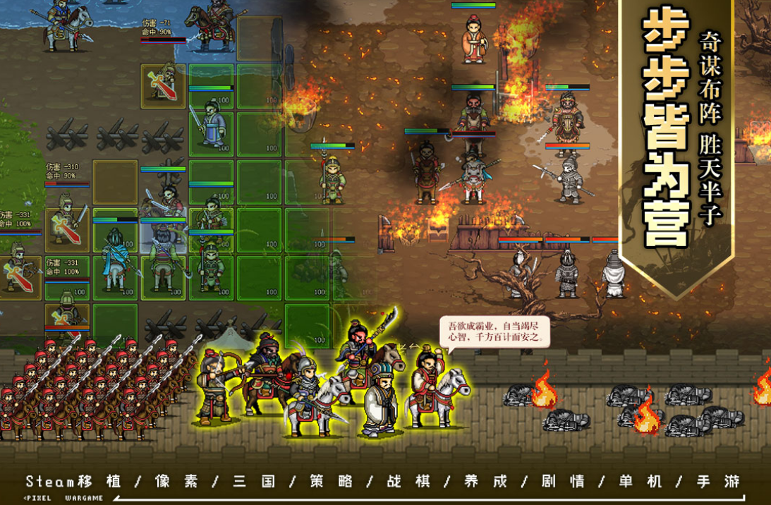 三国类榜单9哪些好玩 好玩的三国手游安卓下载before_12025截图