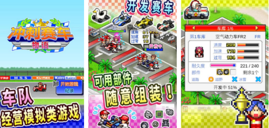 耐玩的复古物语游戏有哪些