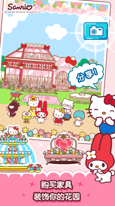 2025有趣的hellokitty游戏合集