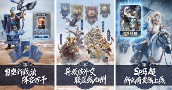 和三国志差不多的游戏是什么