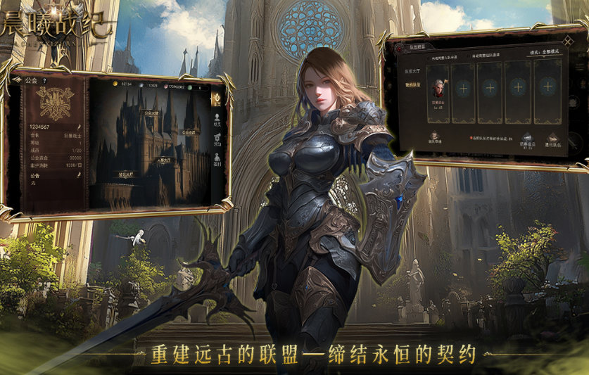 大型网络游戏手机版3d游戏排行 2025好玩的大型网络手游合辑截图