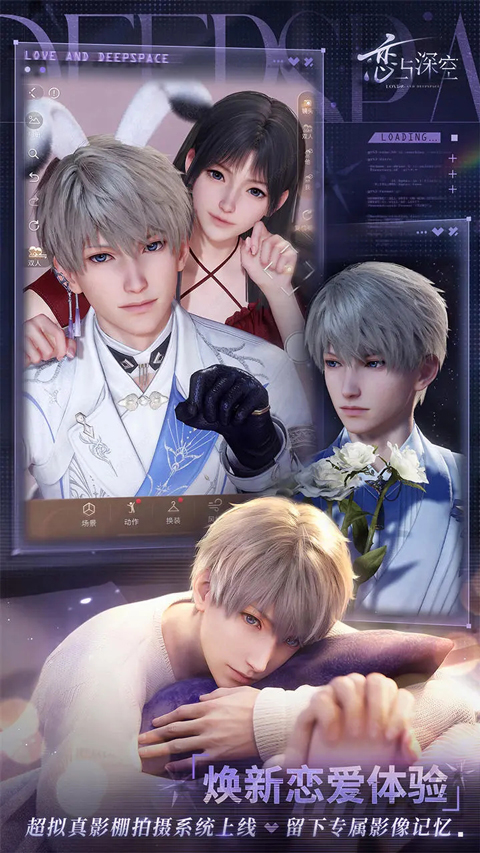 教程型恋爱养成游戏合辑 2025最好玩的恋爱养成游戏汇总截图