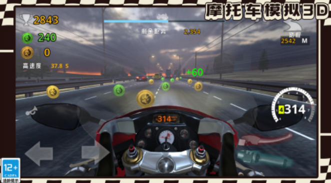 必玩的摩托车游戏真实画质榜单合集8 画质高的摩托车游戏手机版before_22025截图