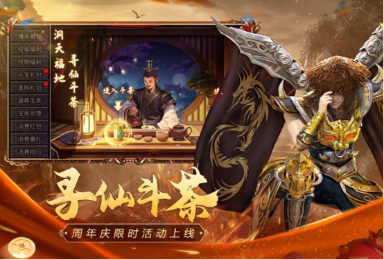 流行的刷怪升级网游