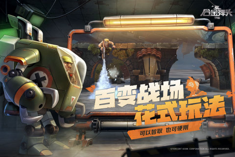 手机端街机游戏合辑 耐玩街机移植游戏手机版分享榜2025截图