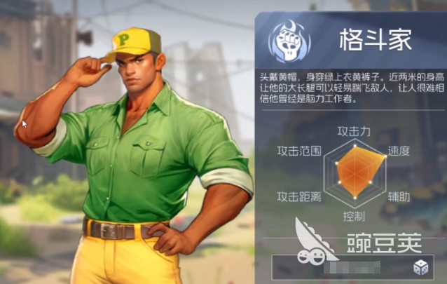 街机恐龙格斗家加点技巧 街机恐龙格斗家怎么加点截图