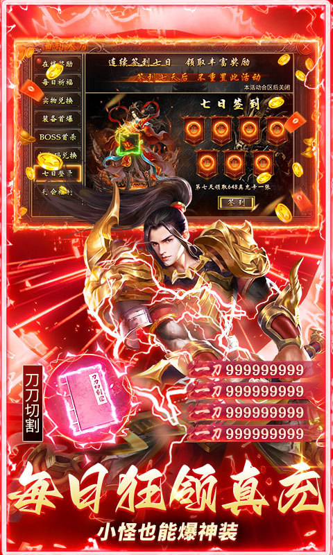 光宇游戏分享 2025最火的光宇游戏汇总截图